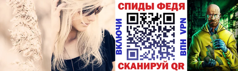 цены наркотик  Амурск  Амфетамин 97% 