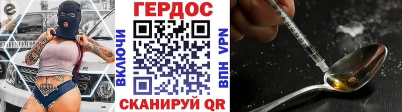 Героин афганец  продажа наркотиков  Амурск 