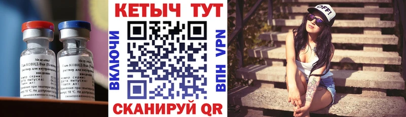Кетамин VHQ  Амурск 