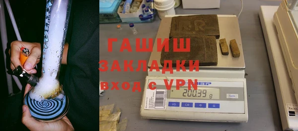 mdma Ахтубинск
