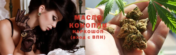 молекула духа Белая Калитва