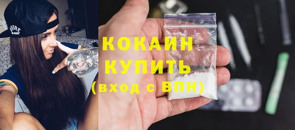 таблы Белая Холуница