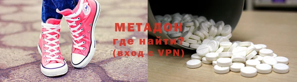 марки nbome Алексин