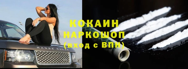 марки nbome Алексин