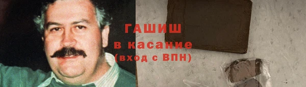 амф Аша