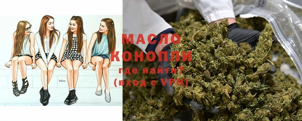 марки nbome Алексин
