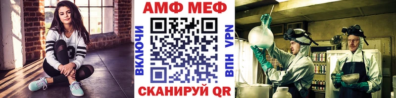 Метамфетамин Methamphetamine Амурск