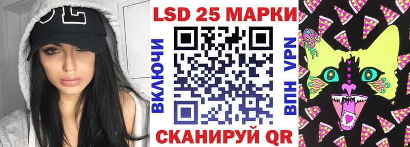 Марки N-bome 1,5мг Амурск