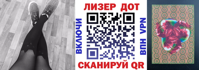 ОМГ ОМГ как войти  Амурск  Марки N-bome 1500мкг  где найти  