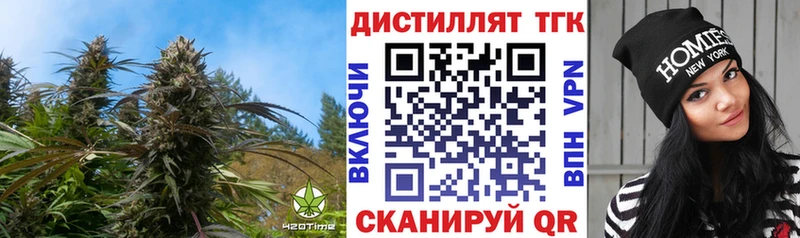 ТГК жижа  Амурск 