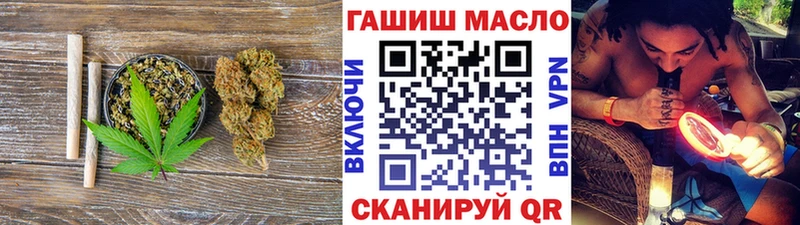ТГК Wax Амурск